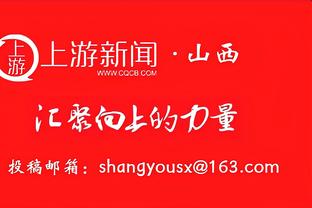 卡拉布里亚庆祝250场里程碑：今天就跟第一次为米兰出场一样